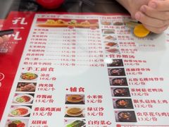 -孔一凡·手工饺子(时尚明苑店)