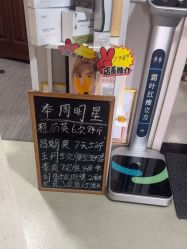 -瘦立方身材管理中心