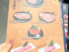 -牛角日本烧肉专门店(海运大厦店)