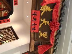 -春天里餐厅(西田城店)