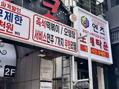 -宝健路步行街(Pedestrian Shopping Street)