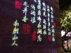 -绿茶餐厅(汇悦大融城店)