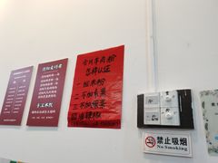 -袁妈红豆汤(重庆总店)