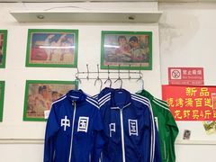 -做了不起的80后