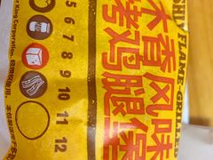 -汉堡王(上海虹口龙之梦)