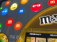 -m豆巧克力世界(上海世茂广场店)