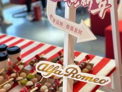 -上海保利玛莎拉蒂和阿尔法罗密欧(华翔路店)