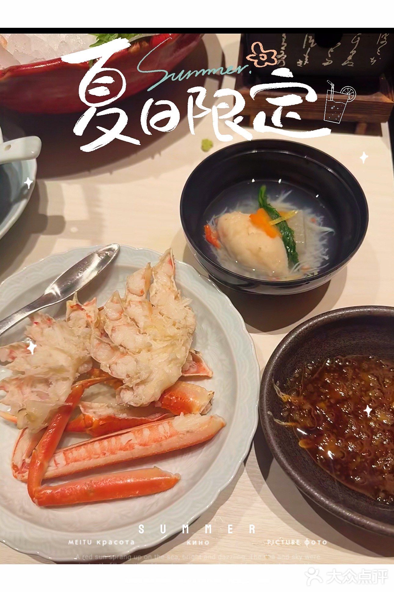 蟹的岡田屋：深海珍馐的全维度味觉交响