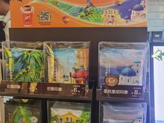 -CoCo都可(合生汇店)