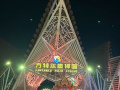 -南宁方特东盟神画