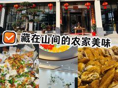 -大地土窑菜馆·特色罗浮农家菜(罗浮山景区店)