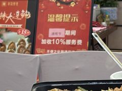-丰尔粥食·粥底火锅·桑拿鸡(大良总店)