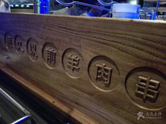 -很久以前羊肉串(清河店)