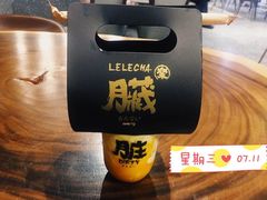 -LELECHA乐乐茶(上海五角场万达广场店)