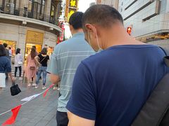 -真老大房(南京东路店)