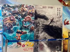 -金逸影城(影视中心IMAX店)