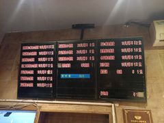 -真真鲜馄饨店(启蒙路店)