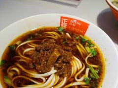 -吴记怪味面(牛王庙店)