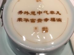 -俏江南天津时尚曲艺主题餐厅(马场道店)