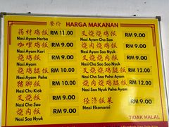 -金兴利茶室(新苏兰店)