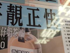 -肥韬茶餐厅(海上世界店)
