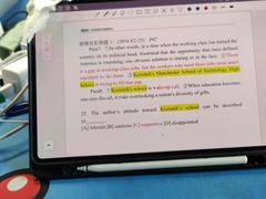-新东方·考研·四六级·专转本(全民校区)