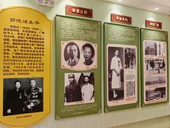 -李宗仁官邸