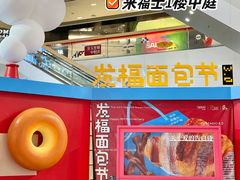 -杭州来福士中心