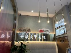 -丹曦·美甲美睫