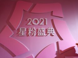 -Yestar艺星医疗美容医院