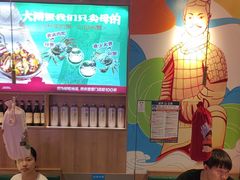 -叁宝烤肉• 西安烧烤(凤城十二路店)