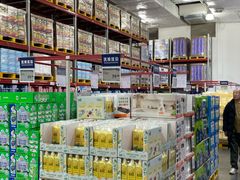 -山姆会员商店(亦庄创意生活广场店)