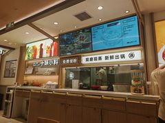 -小满手工粉(北京富力广场店)