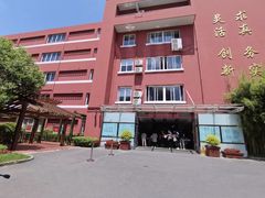 -上海浦东新区民办欣竹中学