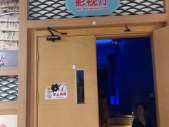 -汤W城市微度假(仓山店)