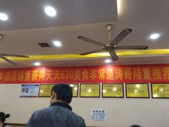 -刘胖娃鱼庄·特色肥肠鱼(杨家坪店)