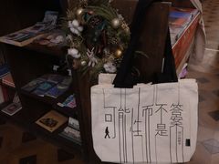 -良友书坊(安徽路店)