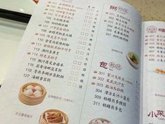 菜单-点都德(北京路贰店)