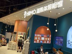 -海马体照相馆(北京朝阳大悦城店)