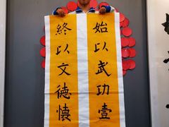 -汉翔书法丨书法·美术·硬笔·国画(望京校区)