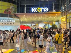 -KK ONE(京基滨河时代店)