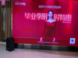 -深圳美莱医疗美容医院