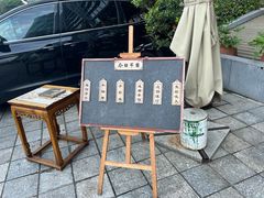 -顺兴老茶馆·精品川菜(世纪城店)