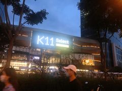 -武汉光谷K11