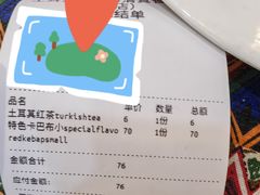 -土耳其卡巴布清真餐厅(西安店)