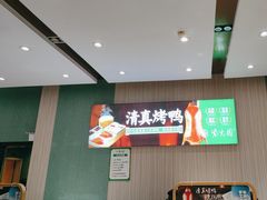 -紫光园(创始店)