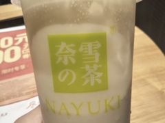 芝士茉莉初雪-奈雪的茶(金华永盛店)