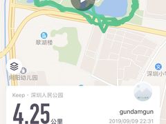 -人民公园(罗湖区)