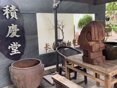 -天仁聚驴肉香(北石槽店)