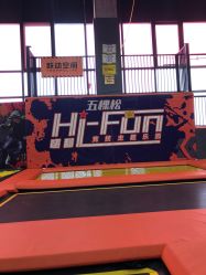 -嗨翻Hi-Fun竞技主题乐园·蹦床团建生日聚会(五棵松华熙店)
